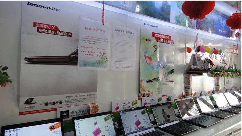 QQ截图20120811083134.jpg