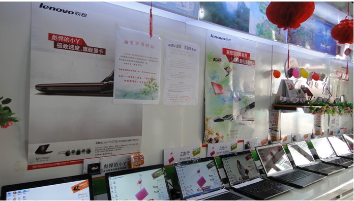 QQ截图20120804083304.jpg