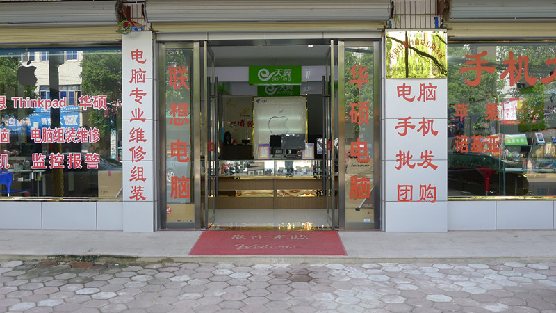 P1020358_副本.jpg
