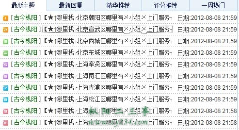 20120808220515024.jpg