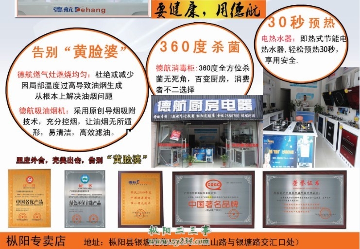 请输入描述