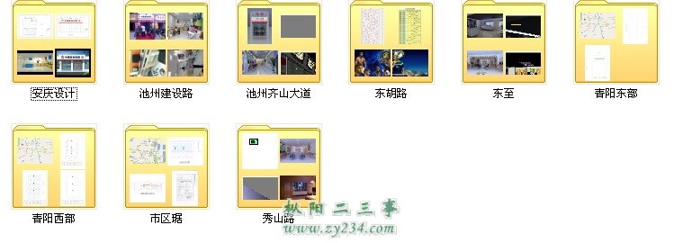QQ截图20120804121643.jpg