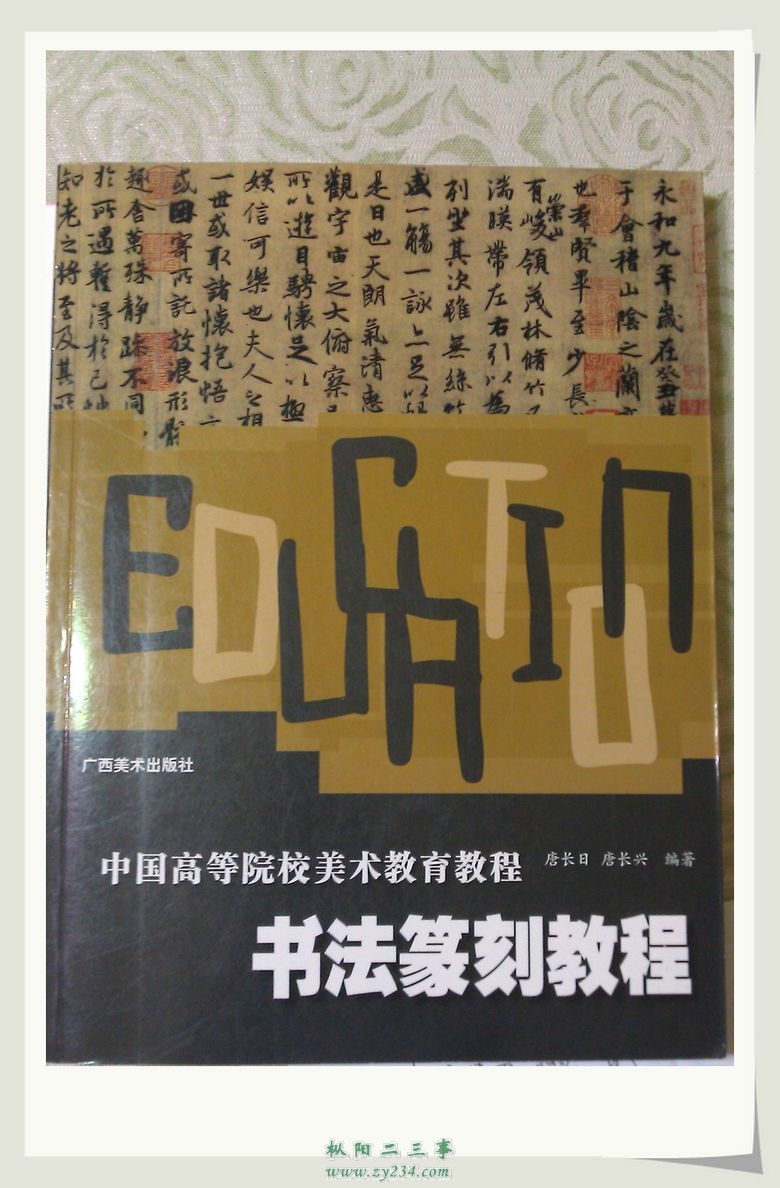 IMAG1962.jpg