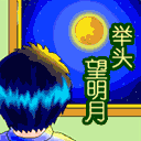 未命名.gifby.gif