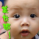 美女.gif