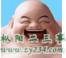 QQ截图20120802191247.png