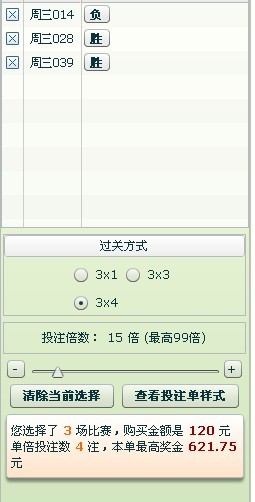 请输入描述