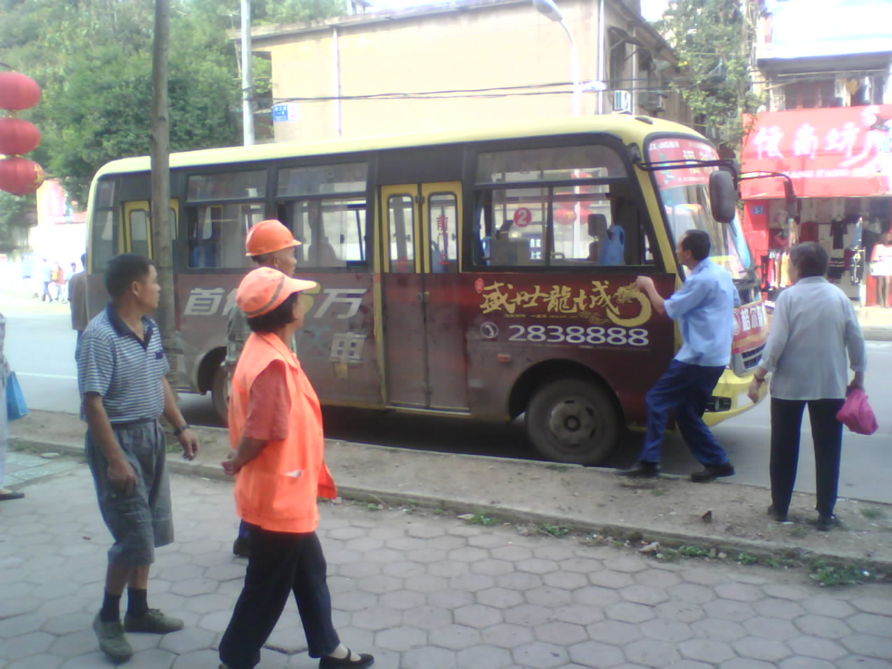 IMG0305A.jpg