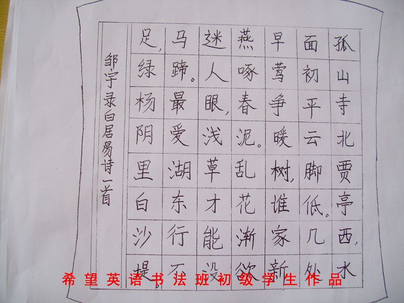 2复件 100_10281.jpg