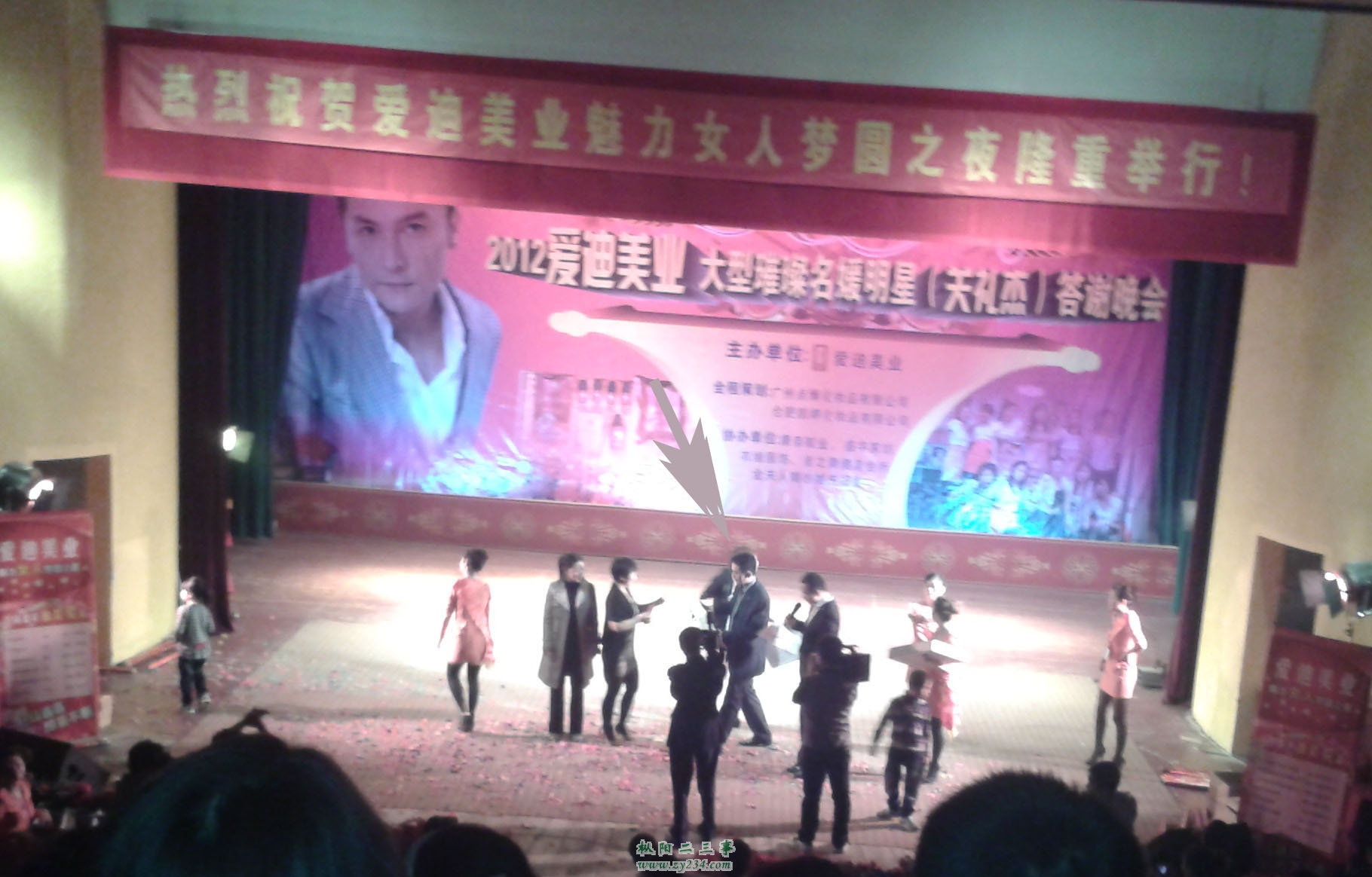 2012-10-20 20.06.25.jpg
