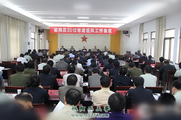 征兵.jpg