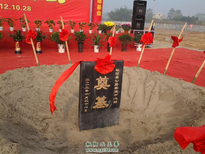 2012-10-28 09.11.36_编辑_副本.jpg