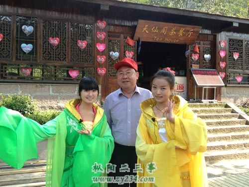巨石情山重阳4.jpg