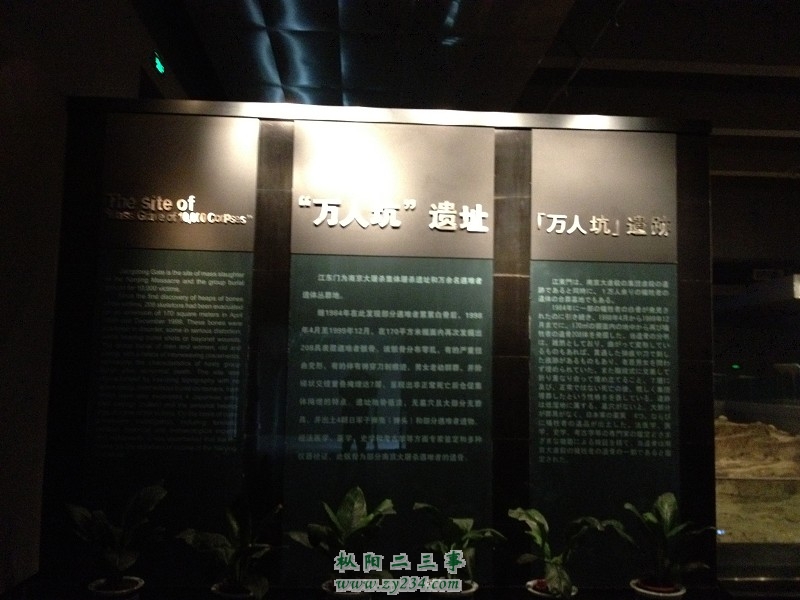 万人坑.jpg
