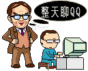 恶恶呃呃.gif