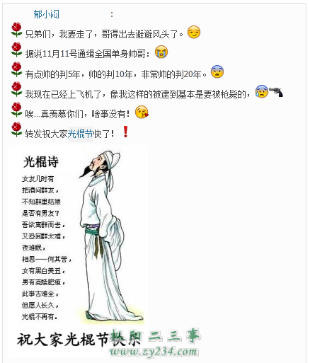 QQ截图20121109185315.png