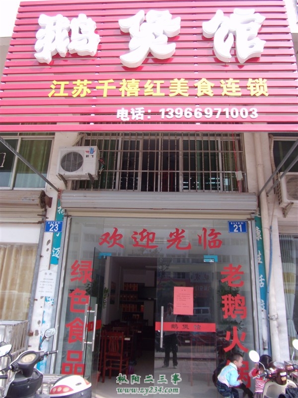 鹅1.jpg