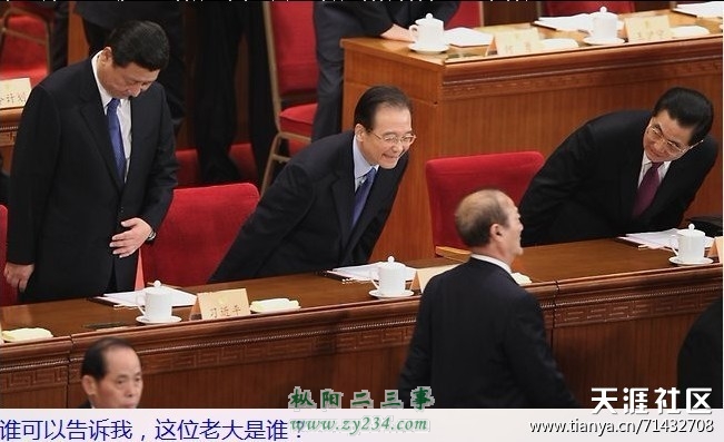 谁.jpg
