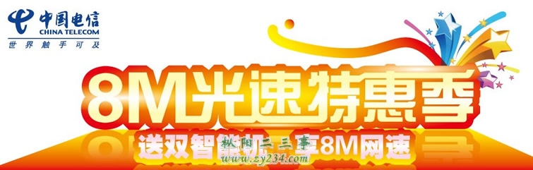 100.jpgi光速.jpg