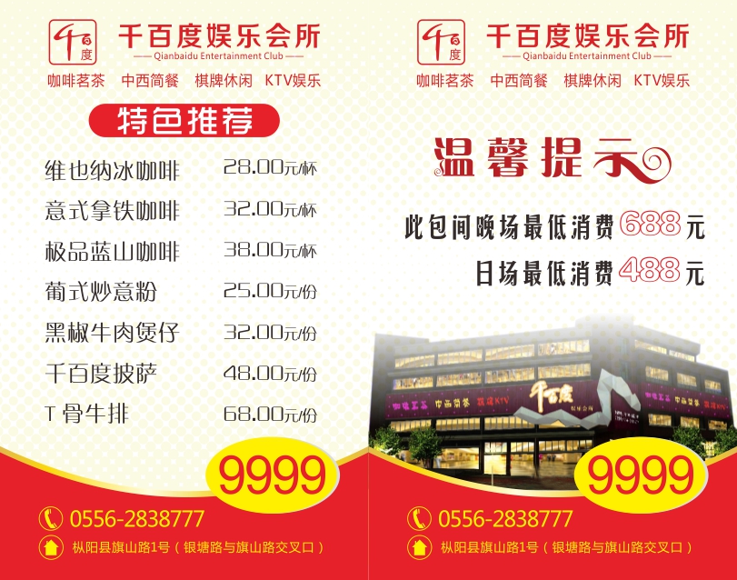 台卡9999--8801.jpg