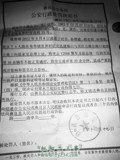 AE311EB9B2E1BC5BED76003176BA85D0.jpg