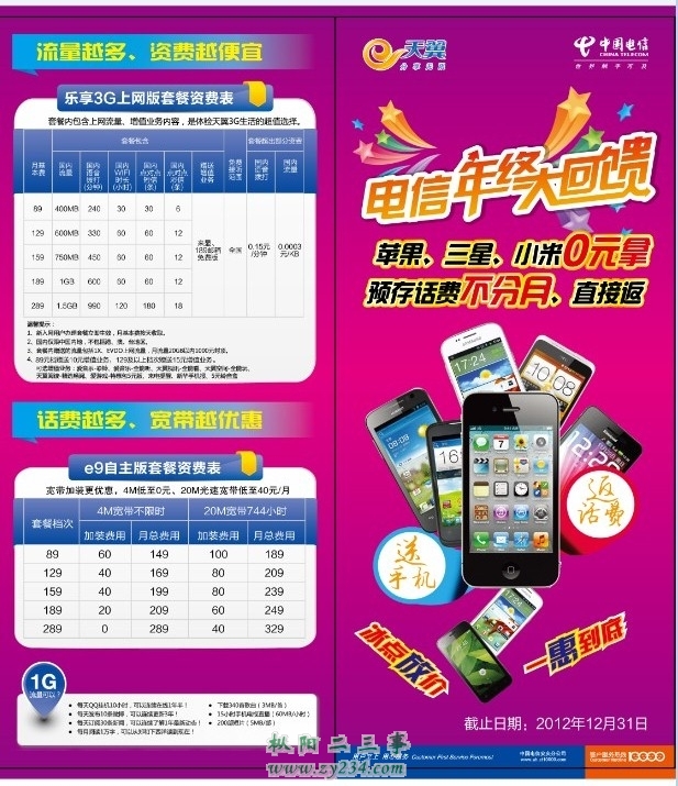 请输入描述