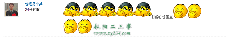 QQ截图20121206114350.png