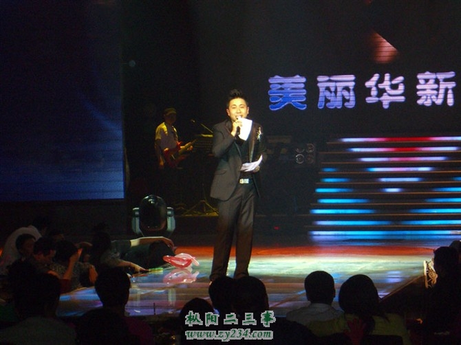 美丽华新视听