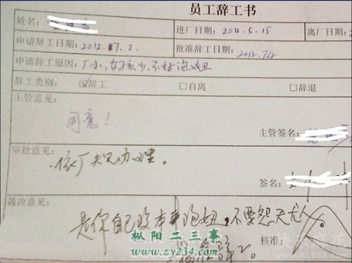 2012070611324441628.jpg