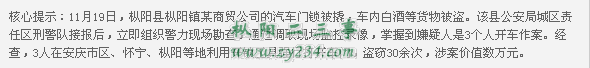 请输入描述