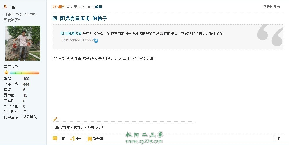 请输入描述