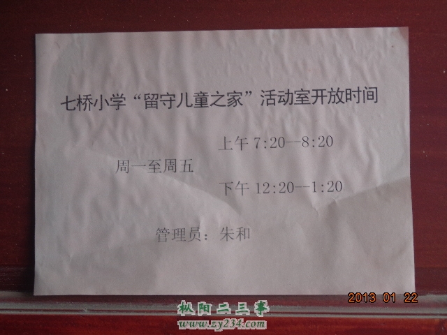 DSC01295.JPG