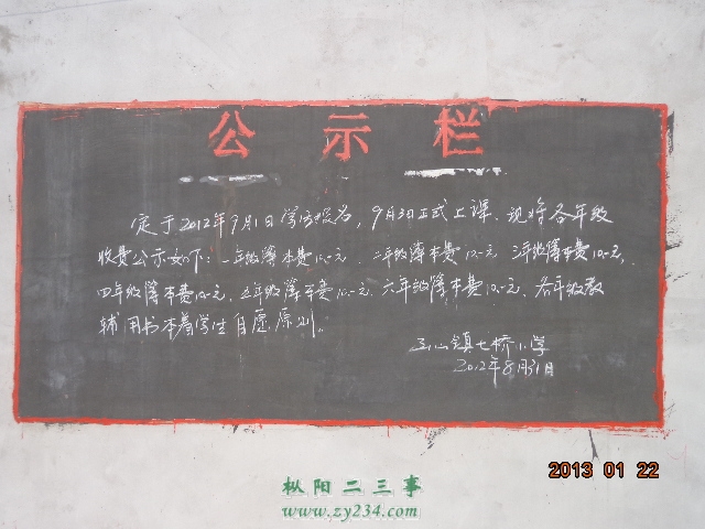 DSC01299.JPG