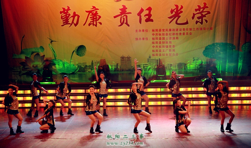 a.廉政.彩排.2013.1. 193_8.jpg