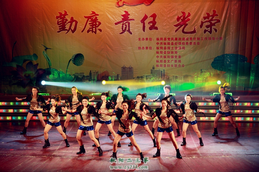 a.廉政.彩排.2013.1. 197_8.jpg