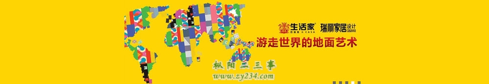 生活家用.jpg