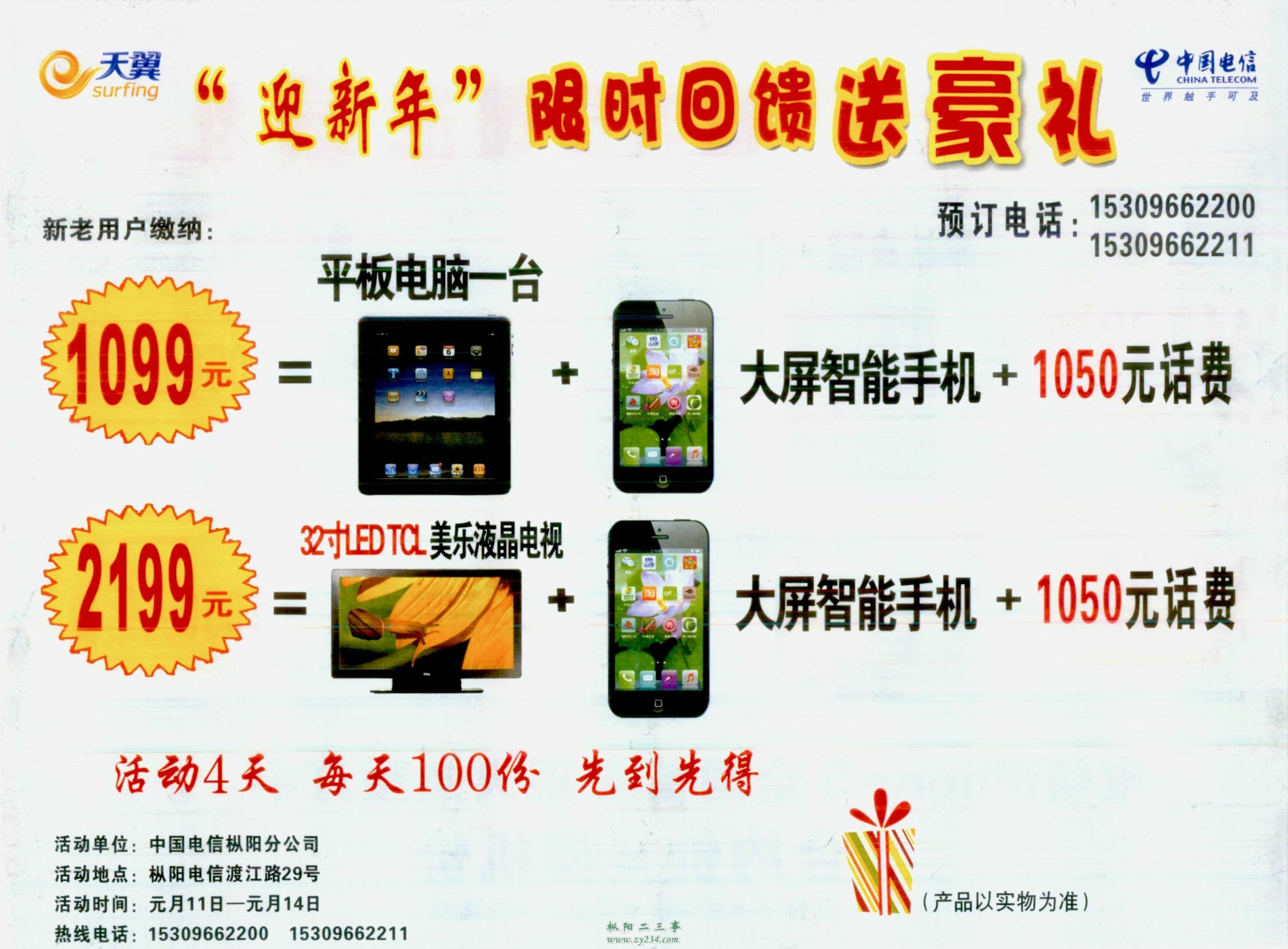 活动1.jpg