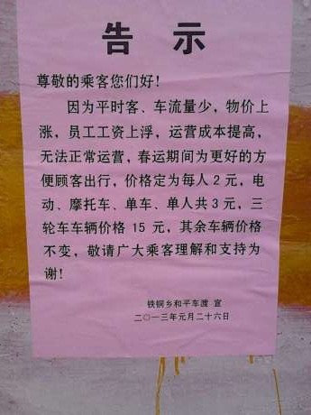 请输入描述