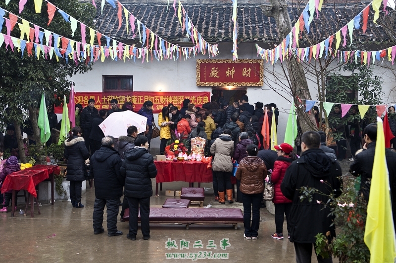 9-望龍庵财神菩萨开光庆典.jpg