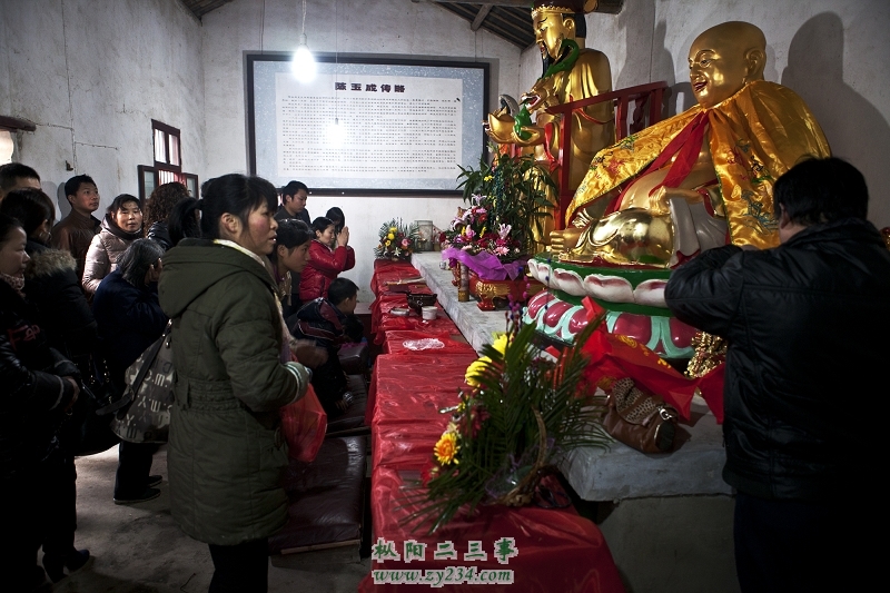 10-望龍庵财神菩萨开光庆典.jpg