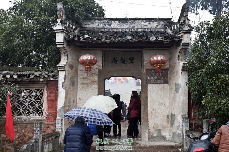 0-望龍庵财神菩萨开光庆典.jpg