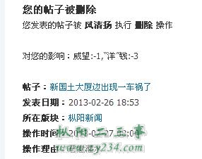 360截图20130227184526234.jpg