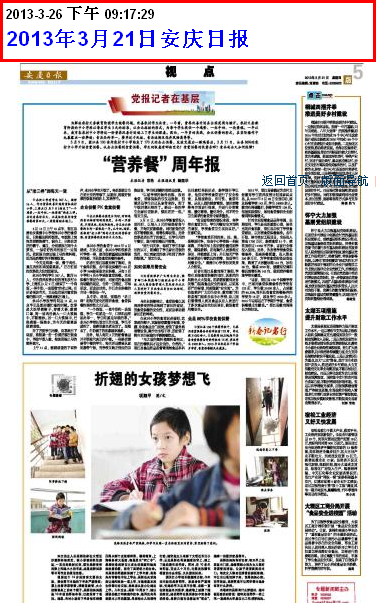 请输入描述