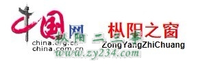 枞阳之窗.jpg