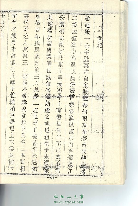 请输入描述