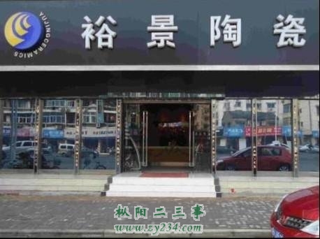 请输入描述