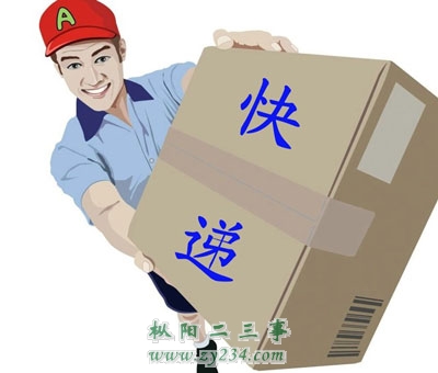 请输入描述