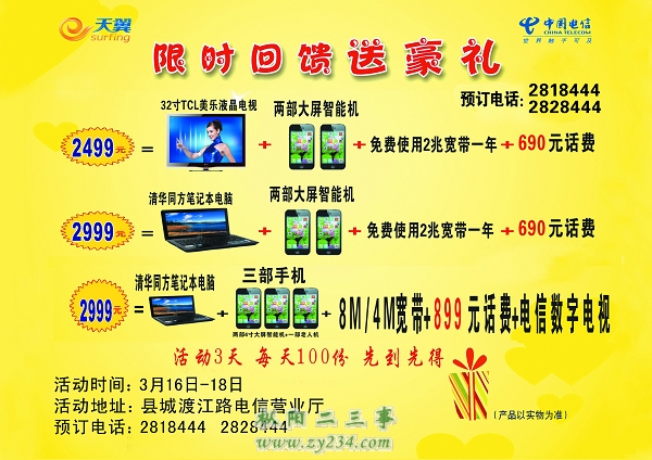 请输入描述