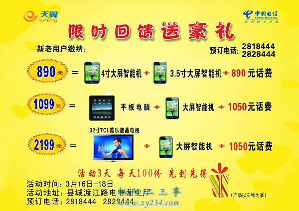 请输入描述