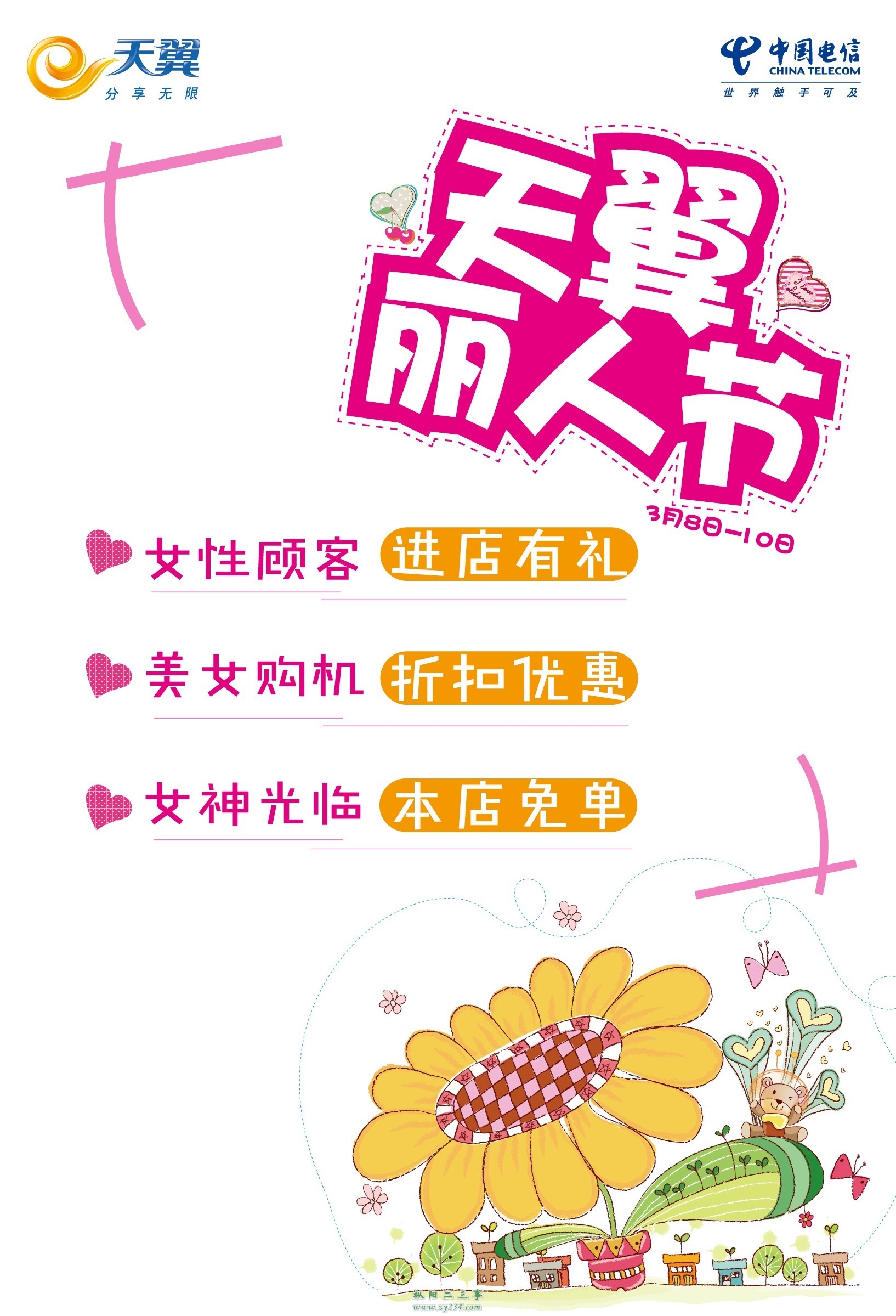 请输入描述